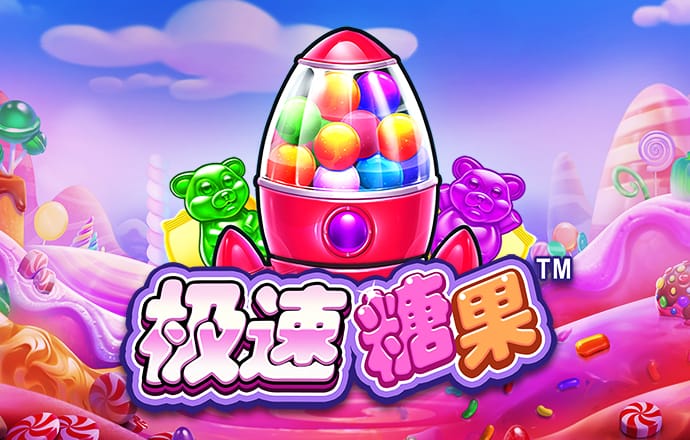 8868体育官网网页版